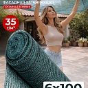 Сетка фасадная затеняющая Промышленник зеленая 30-35% 6х100 м фото 1