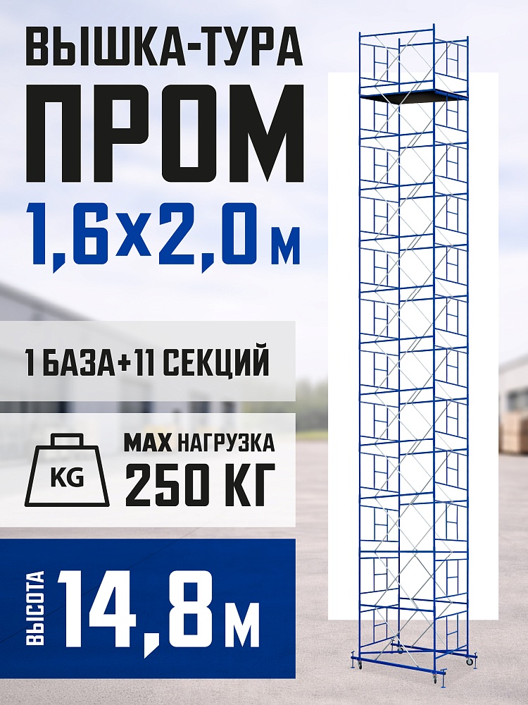 /upload/resize_cache/iblock/9eb/1000_1000_1/1o2928f3zcq7onm11pkfg4gus17b5auf.jpg