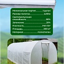 Армированная пленка для теплиц Промышленник 140 г/м2, 4х50м фото 5