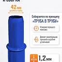 Леса строительные рамные Промышленник ЛРСП 30 секция с лестницей фото 4