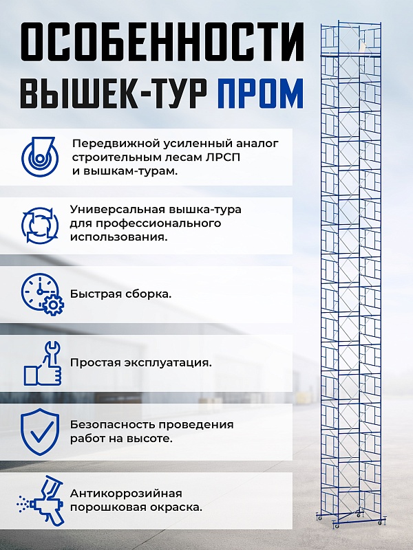 /upload/resize_cache/iblock/aaa/800_800_0/3fpuwtmy1n3sh1n0cygr4o7i5ogtqkdl.jpg