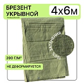 Купить Брезент влагостойкий 390 г/м2, 4х6 м
