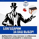 Вышка-тура Промышленник ВСП ПРОМ 1.2х2.0, 6.4 м фото 10