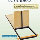 Настил с люком вышки-туры Промышленник ВСП-250/0,7 фото 5
