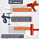 Вышка-тура TeaM ВСП 2.0х2.0, 8.8 м фото 5