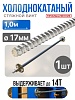 Винт стяжной для опалубки холоднокатаный 1,0 м