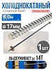 Винт стяжной для опалубки холоднокатаный 6,0 м
