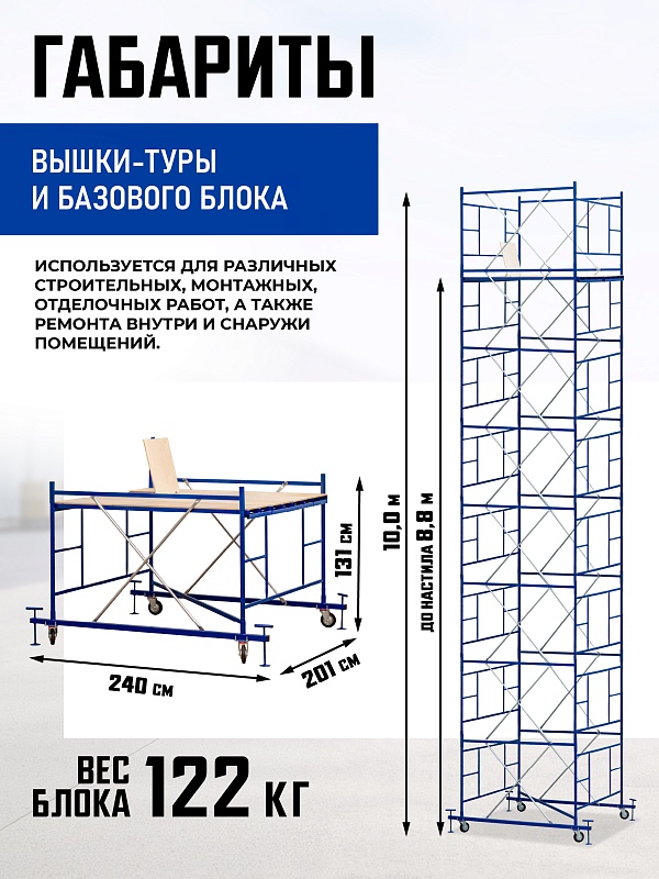 /upload/resize_cache/iblock/b87/800_800_0/8h15l5jbwvlwxld86b0qnif0bi2ocnig.jpg