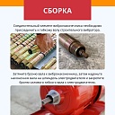 Вибронаконечник TeaM 38 мм для ЭП-1400/2200 фото 5