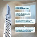 Лестница двухсекционная Alumet Ал 5208 фото 5