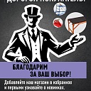 Строп текстильный петлевой Промышленник СТП 1,0 т, 4,0 м фото 6