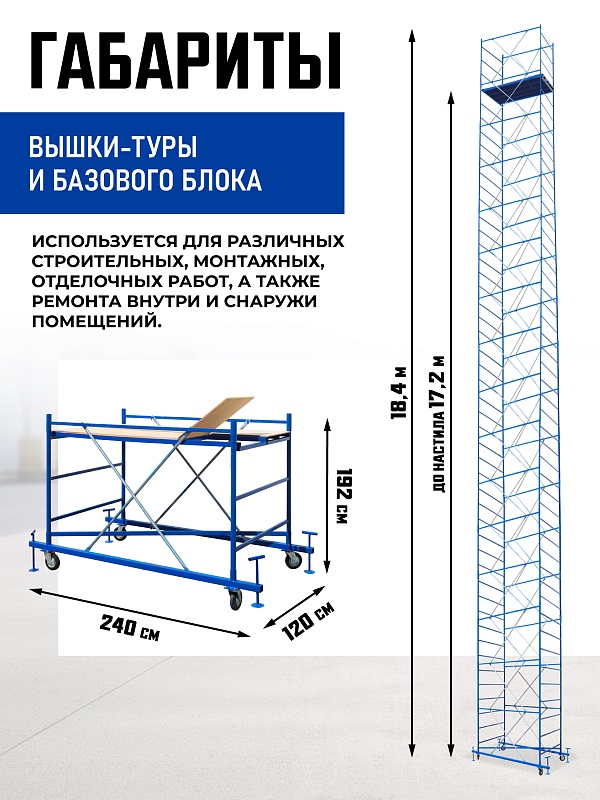 /upload/resize_cache/iblock/bf6/800_800_0/1wxqgp2y2lss79ijc62j0uhi5uzr3sjr.jpg