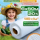 Армированная пленка для теплиц Промышленник 140 г/м2, 6х50м фото 1