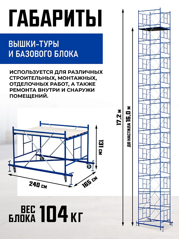 /upload/resize_cache/iblock/d17/800_800_0/lb27yyts1c8gmav7bbr701kgh4gqyhzu.jpg