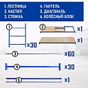 Вышка-тура Промышленник ВСП ПРОМ 1.2х2.0, 18.4 м фото 4