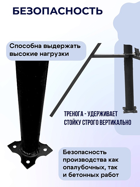 Стойка телескопическая для опалубки 4.2 м фото 6
