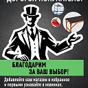 Строп текстильный петлевой Промышленник СТП 2,0 т, 4,0 м фото 6