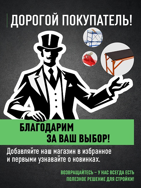 Строп текстильный петлевой Промышленник СТП 2,0 т, 4,0 м фото 6