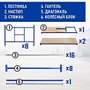 Вышка-тура Промышленник ВСП Пром 1.6×2.0, 5.2 м фото 4