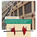 Пружинный зажим для опалубки HIT фото 9