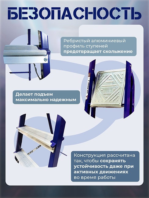 Стремянка Alumet  M 8403 фото 4