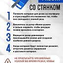 Ручной станок для резки брусчатки (гильотина)  BC25 фото 5