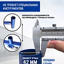 Вышка-тура Промышленник ВСП ПРОМ 2.0х2.0, 12.4 м фото 8
