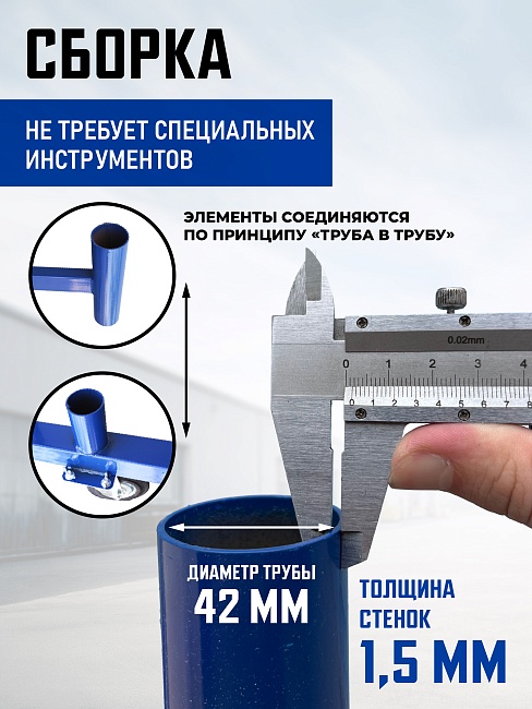 Вышка-тура Промышленник ВСП ПРОМ 2.0х2.0, 12.4 м фото 8