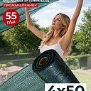 Сетка затеняющая Промышленник зеленая 50% 4х50 м фото 1
