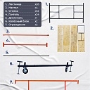 Вышка-тура TeaM ВСП 2.0х2.0, 16.0 м фото 3
